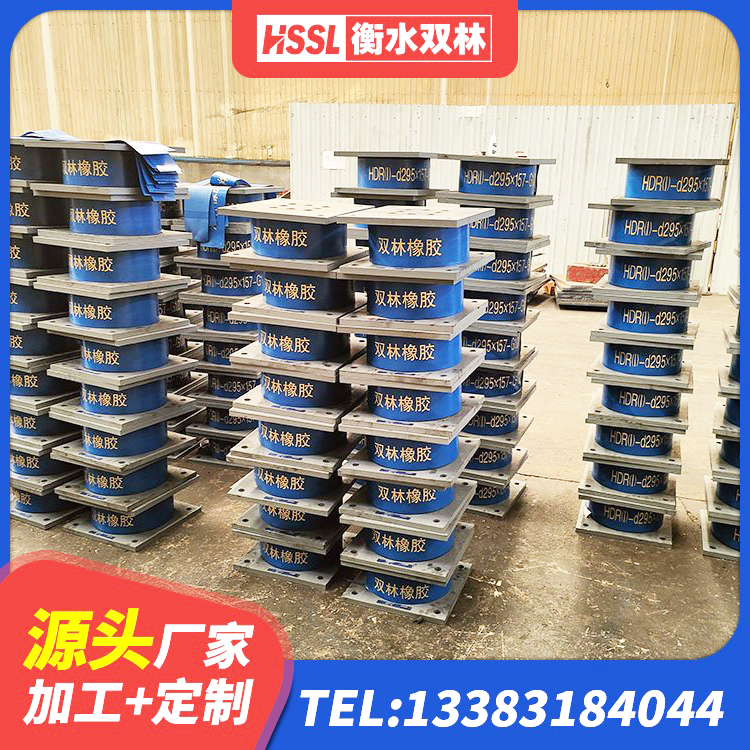 淇县叠层橡胶支座多少钱 淇县铅芯橡胶隔震支座LRB1100-220源头工厂 淇县建筑铅芯隔震支座LRB1100-220生产厂家 淇县LRB800橡胶隔震支座厂家 - 第8张