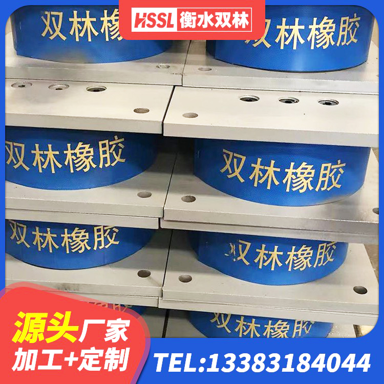 淇县LNR300天然橡胶隔震支座生产厂家 淇县LNR500支座生产厂家 淇县建筑高性能橡胶隔震支座生产厂家 淇县LNR水平力分散力型支座厂家 - 第4张