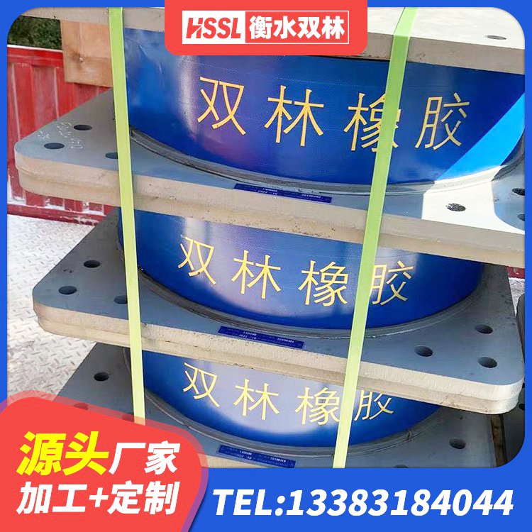 淇县HDR700高阻尼橡胶隔震支座厂家电话 淇县建筑隔震支座D800源头工厂 淇县高阻尼变刚度支座多少钱 淇县房屋建筑抗震隔震支座 - 第7张