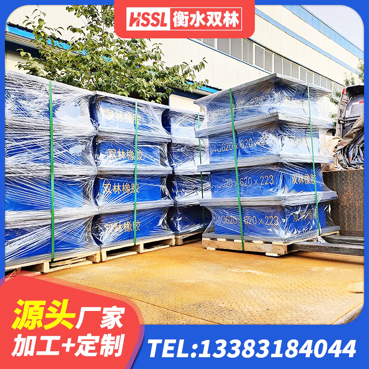 淇县圆形橡胶隔震支座 淇县抗震式隔震支座源头工厂 淇县HDR1300高阻尼橡胶隔震支座生产厂家 淇县高阻泥橡胶隔震支座生产厂家 - 第2张