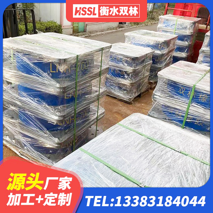 淇县HDR700高阻尼橡胶隔震支座厂家电话 淇县建筑隔震支座D800源头工厂 淇县高阻尼变刚度支座多少钱 淇县房屋建筑抗震隔震支座 - 第5张