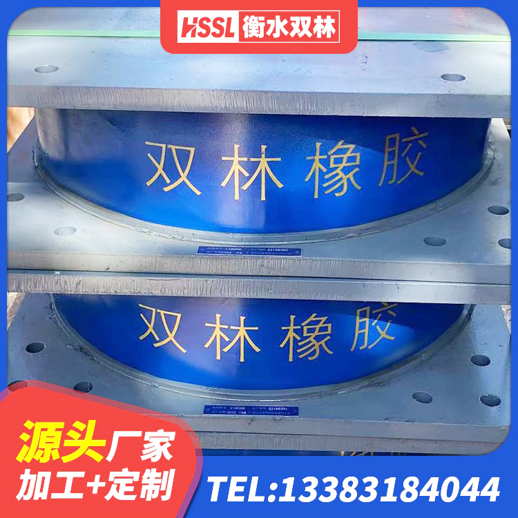 淇县LNR隔震支座500 淇县高阻尼建筑橡胶隔震支座生产厂家 淇县建筑铅芯叠层橡胶隔震支座源头工厂 淇县LNR900建筑隔震支座生产厂家 - 第5张