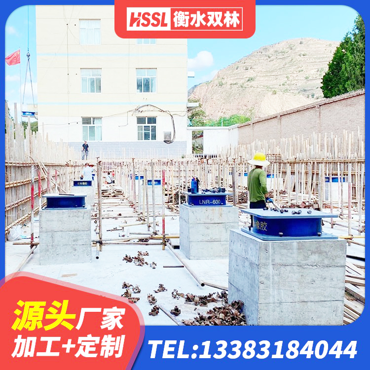 淇县LRB1300铅芯隔震支座什么价格 淇县LNR900支座厂家电话 淇县隔震支座定做 淇县水平力分散型LNR橡胶隔震支座 - 第5张