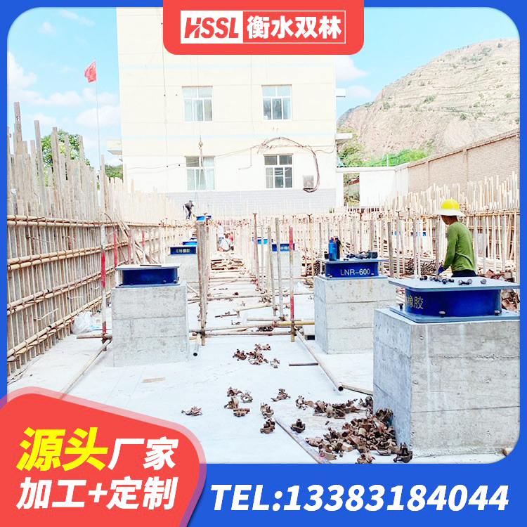 淇县HDR900橡胶隔震支座厂家 淇县LRB700隔震支座厂家电话 淇县建筑橡胶隔震支座LNR600源头工厂 淇县铅芯防震支座商家源头工厂 - 第5张