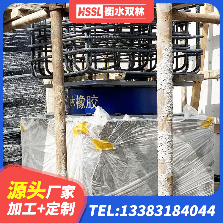 淇县圆形橡胶隔震支座 淇县抗震式隔震支座源头工厂 淇县HDR1300高阻尼橡胶隔震支座生产厂家 淇县高阻泥橡胶隔震支座生产厂家 - 第5张