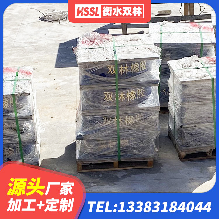 淇县LRB700铅芯支座多少钱 淇县隔震支座LNR1300-II生产厂家 淇县阻尼橡胶隔震支座厂家电话 淇县J4Q铅芯橡胶隔震支座厂家电话 - 第6张