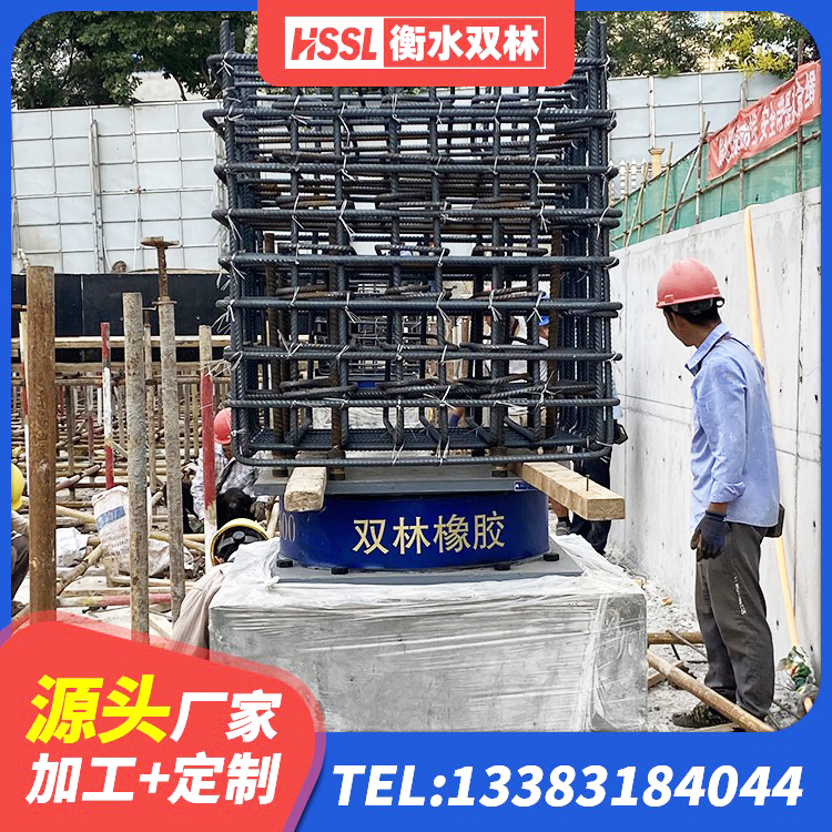 淇县建筑工程用隔震支座厂家 淇县高楼隔震支座源头工厂 淇县天然橡胶隔震支座LNR900生产厂家 淇县成品隔震支座源头工厂 - 第9张