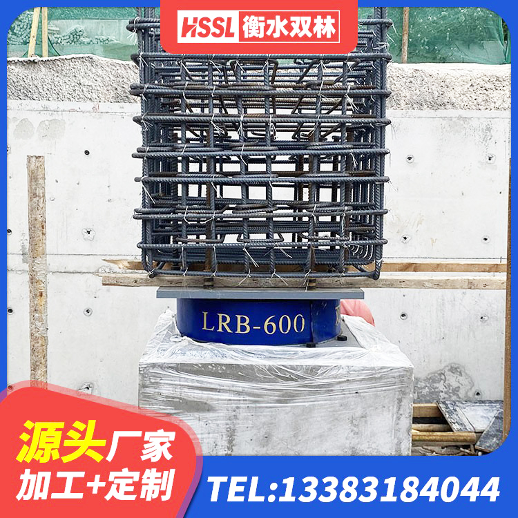 淇县建筑工程用隔震支座厂家 淇县高楼隔震支座源头工厂 淇县天然橡胶隔震支座LNR900生产厂家 淇县成品隔震支座源头工厂 - 第2张