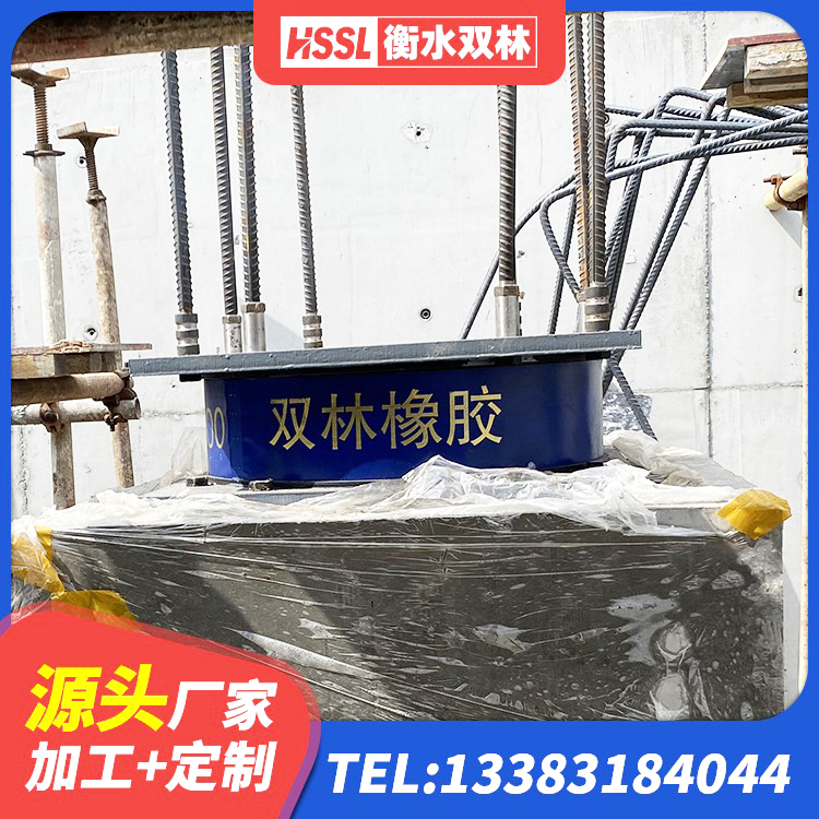 淇县LNR300天然橡胶隔震支座生产厂家 淇县LNR500支座生产厂家 淇县建筑高性能橡胶隔震支座生产厂家 淇县LNR水平力分散力型支座厂家 - 第8张