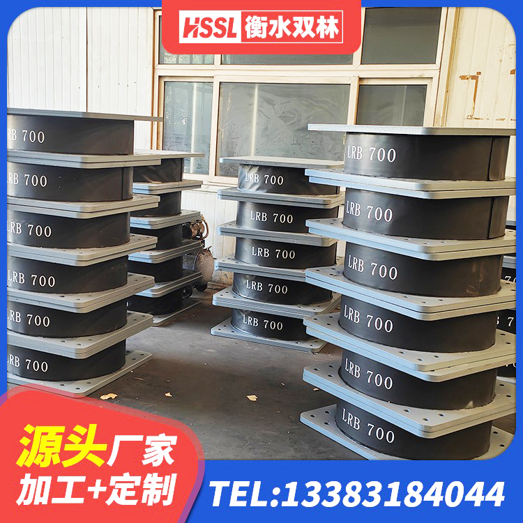 淇县LNR1100橡胶支座生产厂家 淇县建筑橡胶隔震支座JG厂家 淇县建筑铅芯隔震支座什么价格 淇县建筑楼梯叠层橡胶隔震支座源头工厂 - 第7张