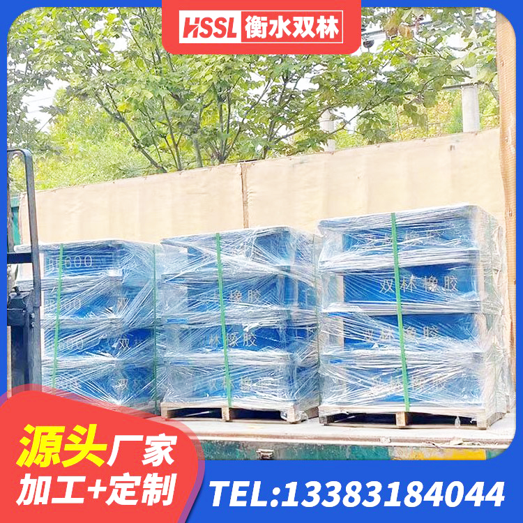 淇县隔震层隔震支座厂家 淇县水平力分散型LNR隔震支座 淇县LNR600天然隔震支座多少钱 淇县橡胶隔震支座电话 - 第3张
