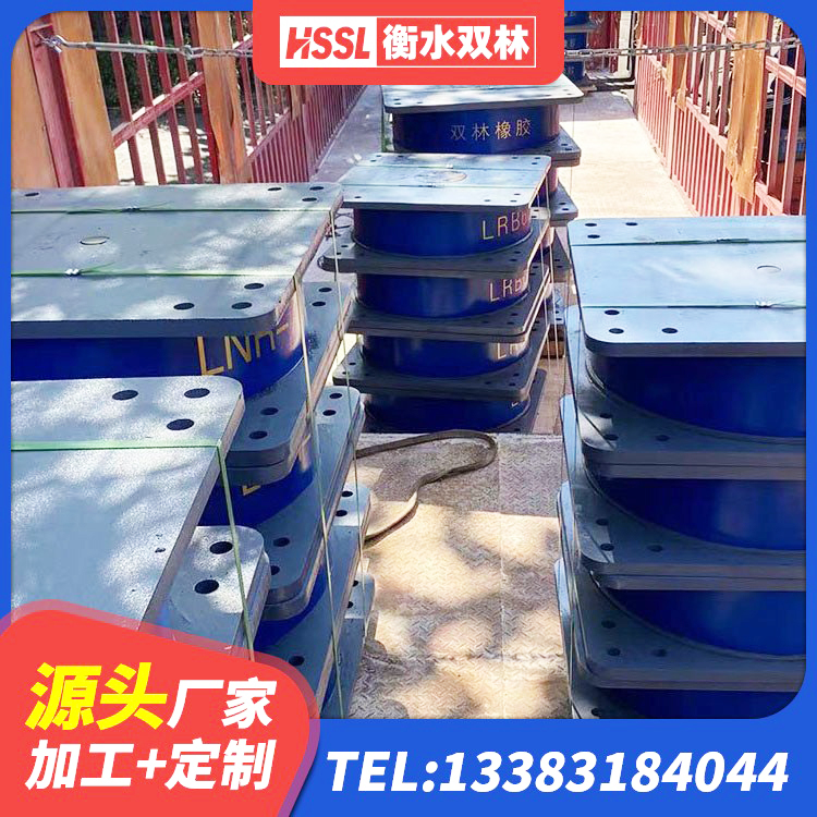 淇县圆形橡胶隔震支座 淇县抗震式隔震支座源头工厂 淇县HDR1300高阻尼橡胶隔震支座生产厂家 淇县高阻泥橡胶隔震支座生产厂家 - 第6张