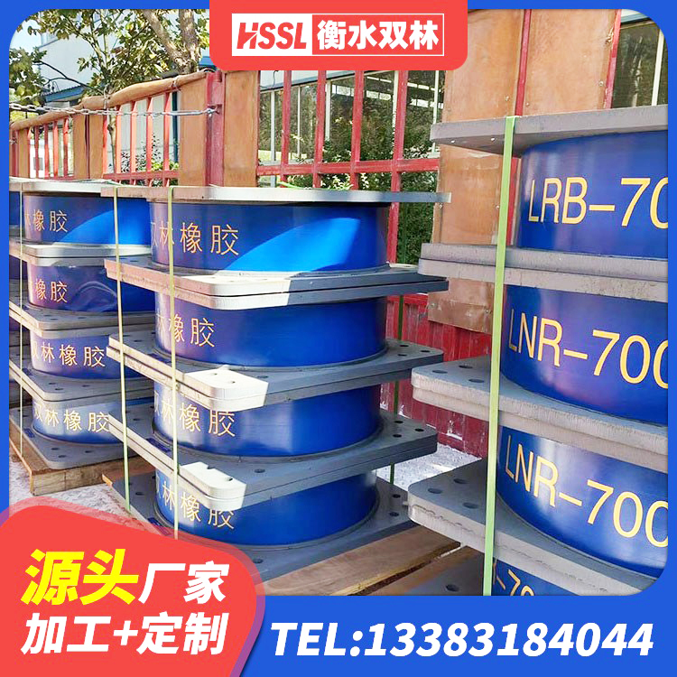 淇县建筑隔震支座LNRP 淇县橡胶隔震支座厂厂家 淇县建筑铅芯橡胶隔震支座商家生产厂家 淇县LNR橡胶隔震支座1500厂家 - 第8张