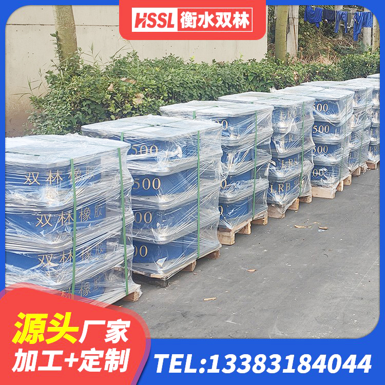 淇县HDR900橡胶隔震支座厂家 淇县LRB700隔震支座厂家电话 淇县建筑橡胶隔震支座LNR600源头工厂 淇县铅芯防震支座商家源头工厂