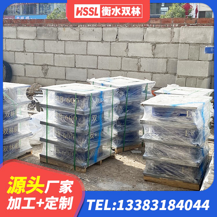 淇县圆形橡胶隔震支座 淇县抗震式隔震支座源头工厂 淇县HDR1300高阻尼橡胶隔震支座生产厂家 淇县高阻泥橡胶隔震支座生产厂家 - 第3张