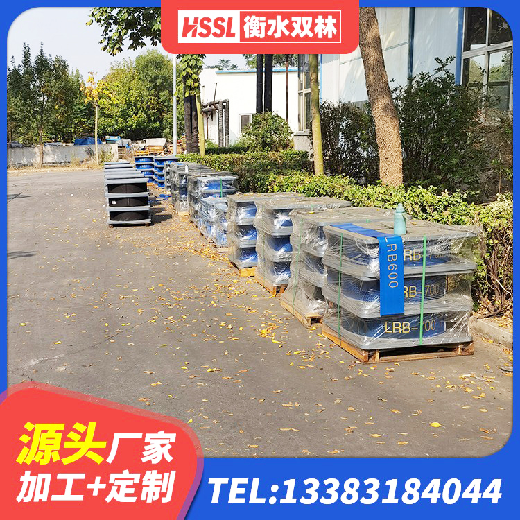 淇县HDR700高阻尼橡胶隔震支座厂家电话 淇县建筑隔震支座D800源头工厂 淇县高阻尼变刚度支座多少钱 淇县房屋建筑抗震隔震支座