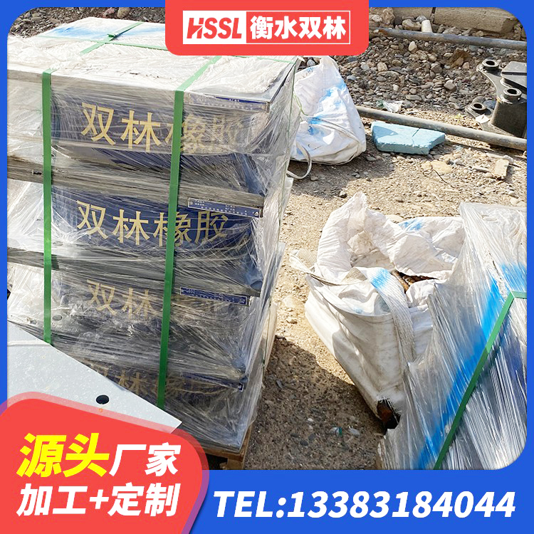 淇县圆形橡胶隔震支座 淇县抗震式隔震支座源头工厂 淇县HDR1300高阻尼橡胶隔震支座生产厂家 淇县高阻泥橡胶隔震支座生产厂家 - 第9张